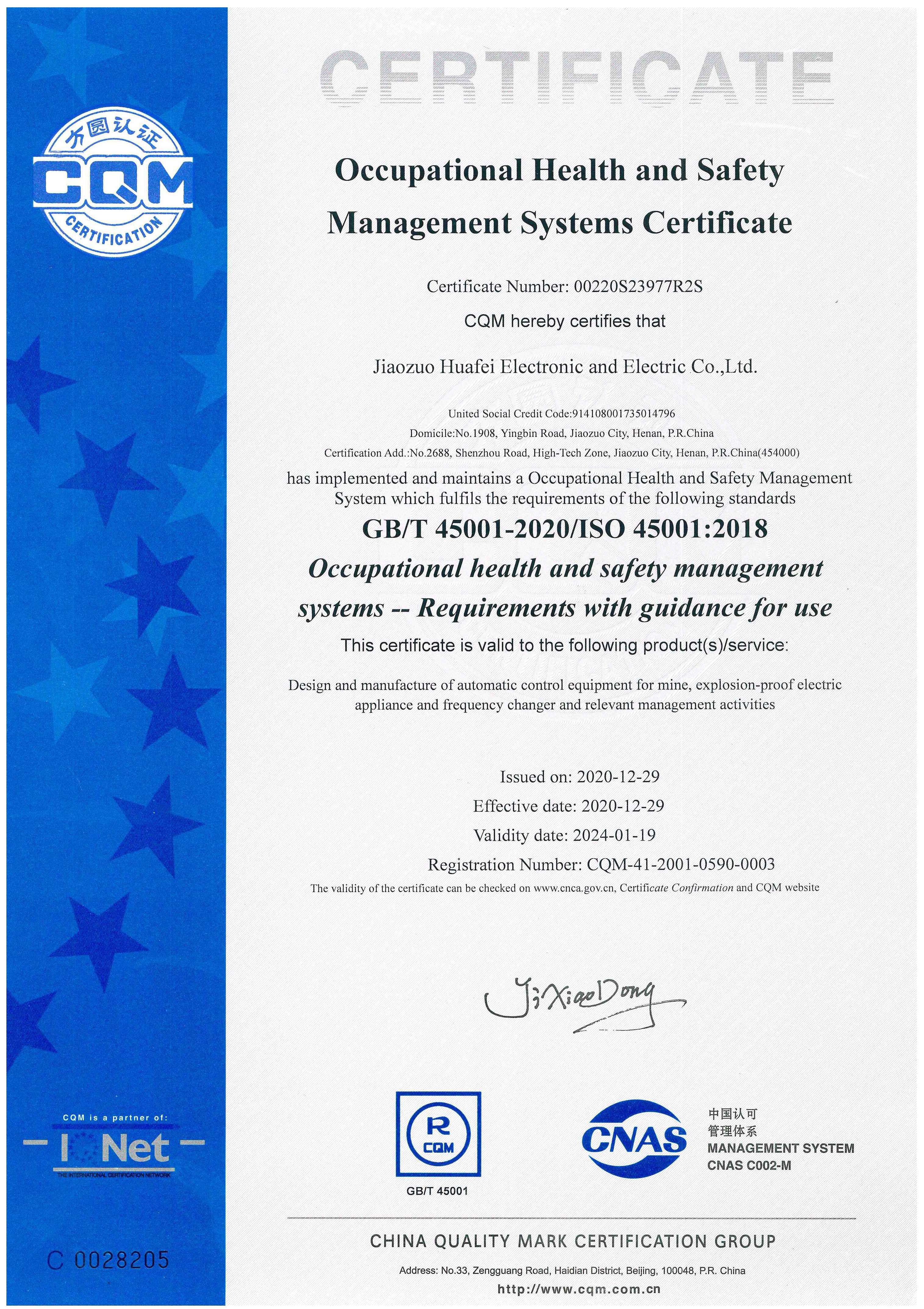 ISO 9000 Occupational health and safety management system