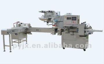 PY Ice Cream Wrapping Machine for YP