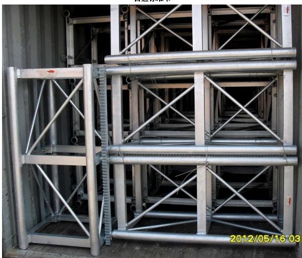 Construction Hoist Spare Part Double Rack Mast Section