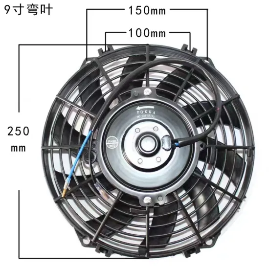 Universal 9 Inch Auto Car AC Condenser Fan Electric Radiator Fan
