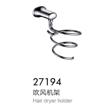 Wall-Mounted Hair Dryer Rack Stand - Bathroom Storage Holder