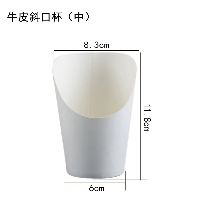 french fries paper cup