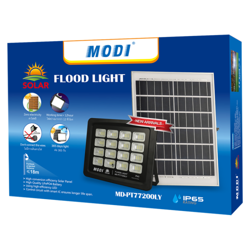 200W နေရောင်ခြည်သုံးအလင်းရောင် LED