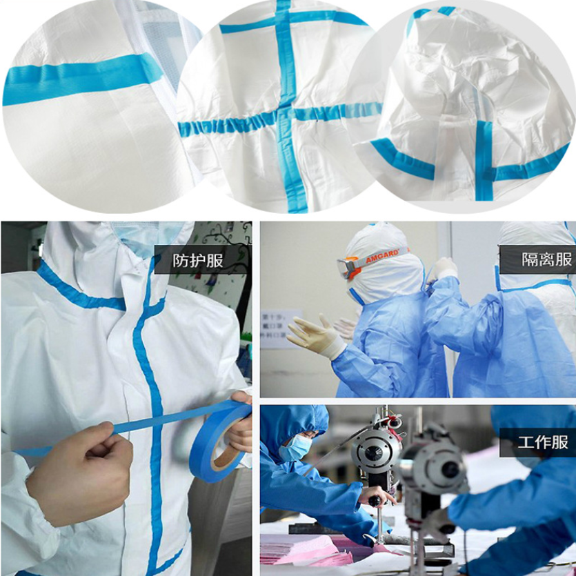 Medical protective clothing non-woven sealing tape