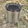 Large Stainless Steel Fire Pit