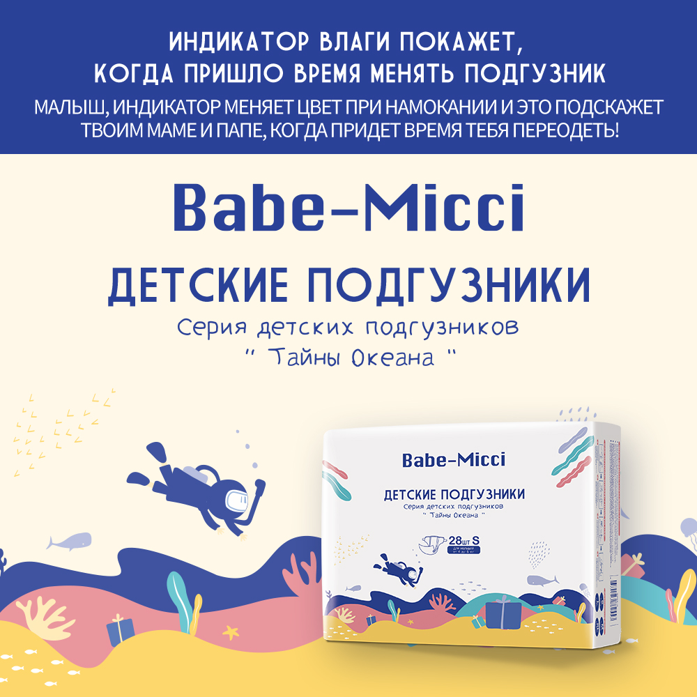 Premium Quality Pull-Up Pants Diapers for Babies
