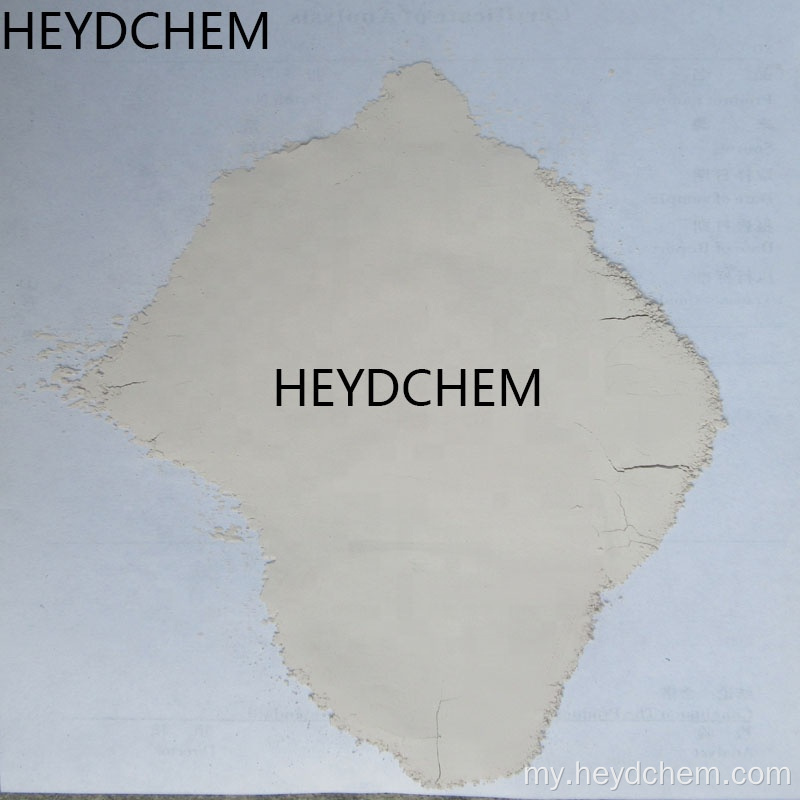 ပိုးသတ်ဆေးပိုးသတ်ဆေးများပိုးသတ်ဆေး chlorpyrifos 97% TC