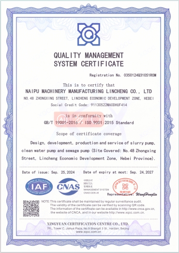 Quality Management System Certificate-2024 Quality Management System Certificate-2024