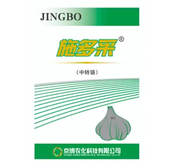 Shi duocai garlicmedicament for sale