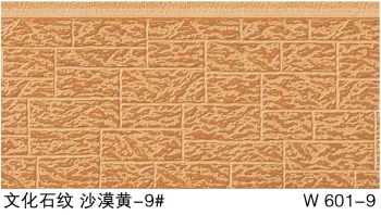 morden decorative exterior wall siding panel / exterior wall decorative sidng panel