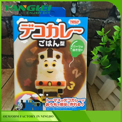 thomas car rice bowl mold