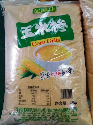 Corn grits, corn flour, corn germ.