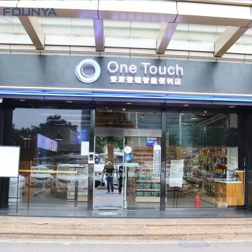 Unmanned Grocery Store: Smart Self-Checkout Equipment and Payment Terminal