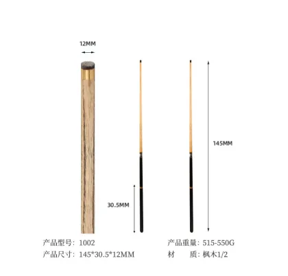 57" Superior Quality Jump Break Pool Cue - Billiard Supplies 2 Pcs