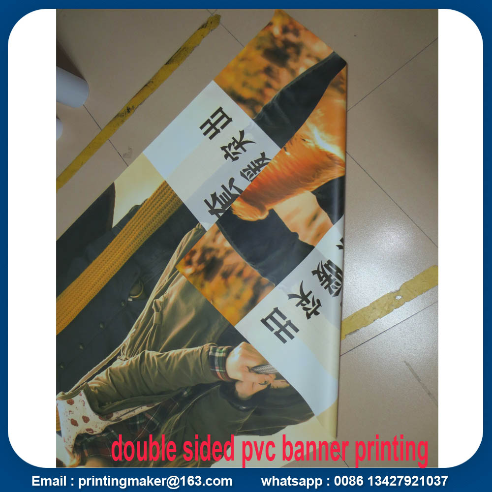 banner with double sided printing