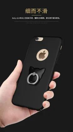 Quality Hard PC Protective Shell Frosted Back Cover Phone Cases For iPhone7