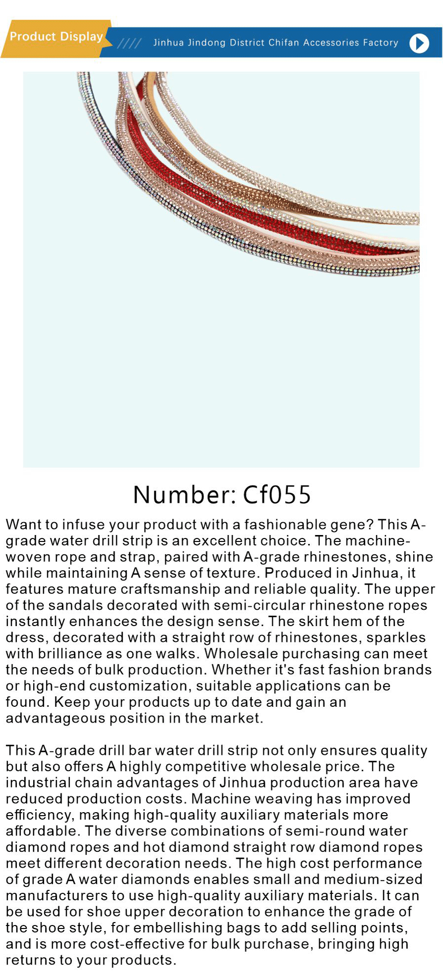 Drill the rope and drill the strip-xiangqing1-CF055
