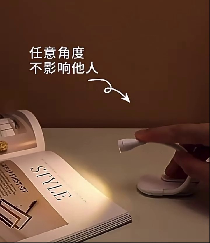 Portable Convenient Reading Lamp