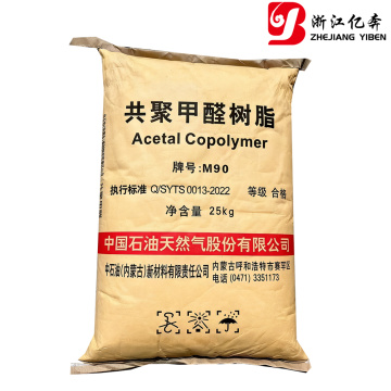 Petrochina POM-M90 Инженерное пластиковое решение