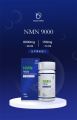 उच्च शुद्धता NAD पूरक NMN 9000 कैप्सूल