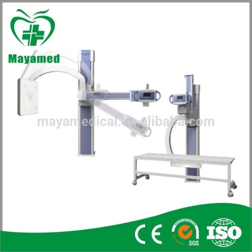 MY-D047 China original Brand new medical machine price of cr x-ray system