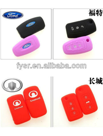 custom silicone rubber car key covers colorful key covers for car