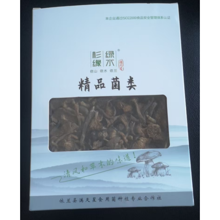 200g de Cogumelo Avelã Seco