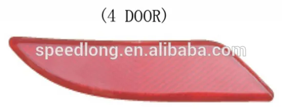 REFLECTOR FOR FORD FIESTA 2009