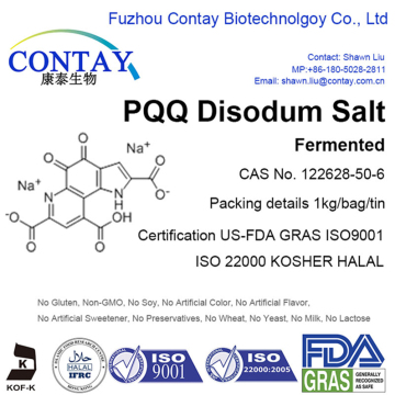 PQQ Disodium नमक GRAS # 000694
