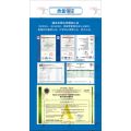 Additifs alimentaires Sirop d'isomalto-oligosaccharide (IMO900)