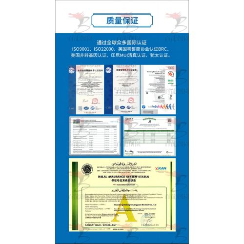 Organic Isomalto-Oligosaccharide 900 (tapioca) Syrup Food Additives Isomalto-Oligosaccharide Syrup (IMO900) Manufactory