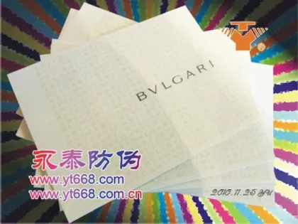 Code anti-counterfeiting label