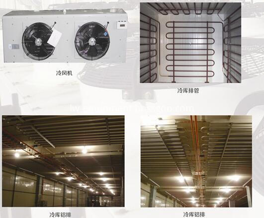 Modular Cold Room evaporator air cooler 