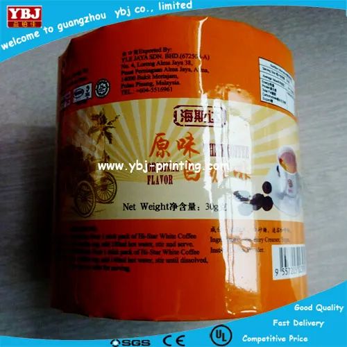 plastic agriculture lamination package film