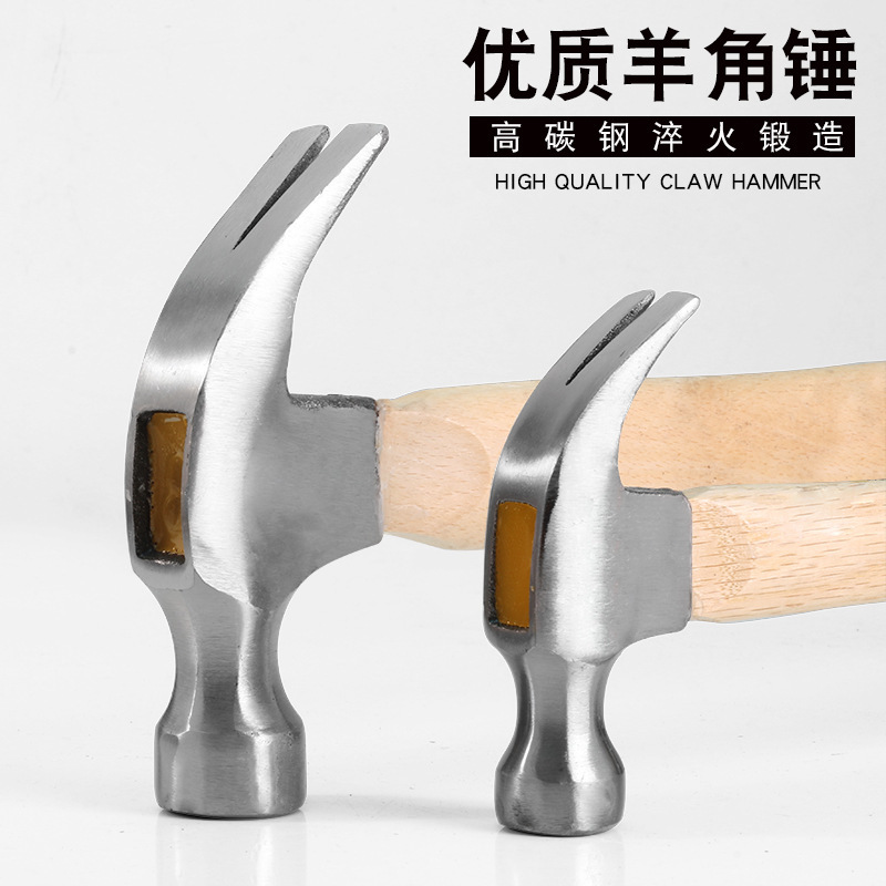 Wooden Handle High-Carbon Steel Hammer Tools