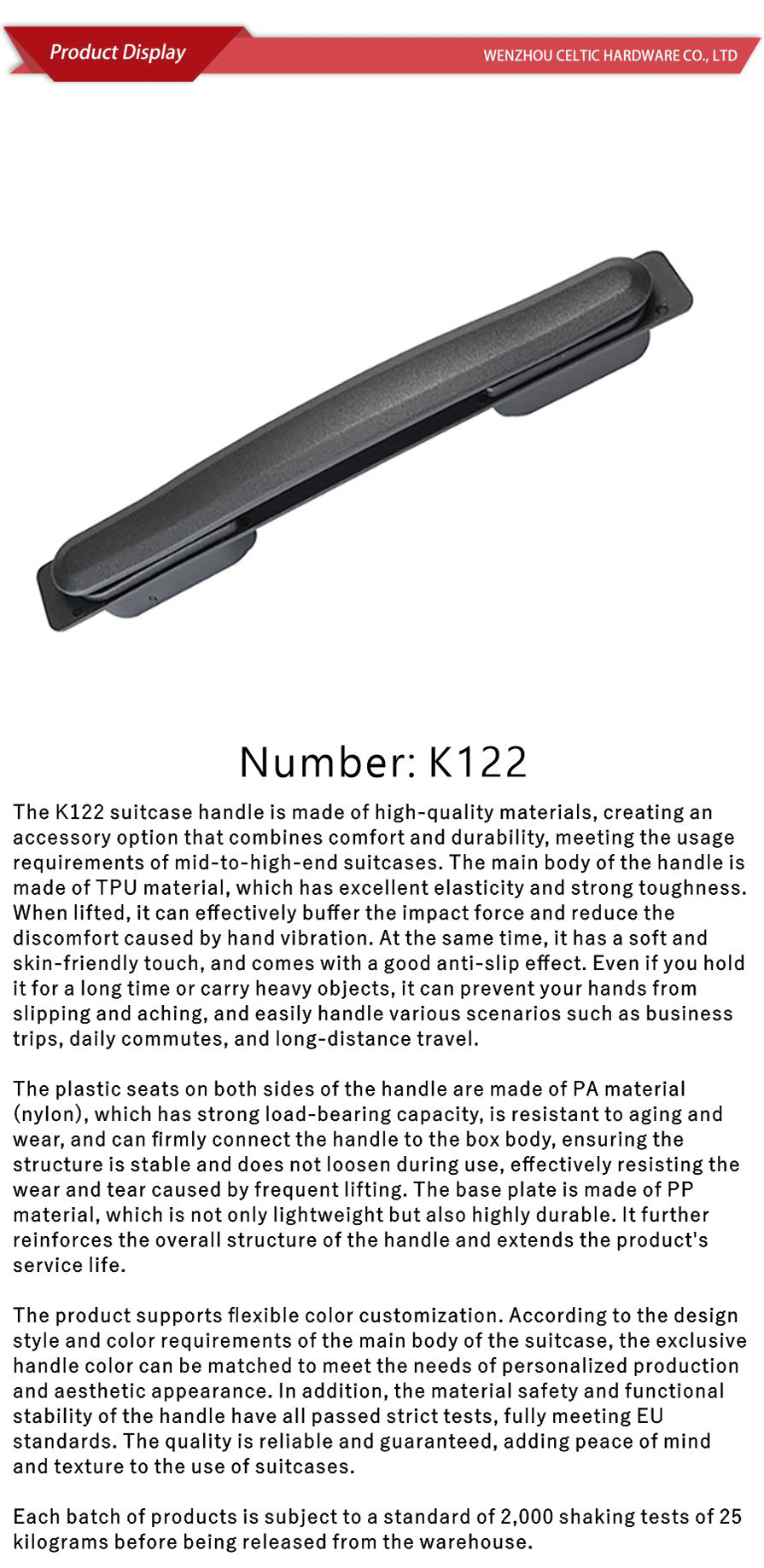 PU handle-xiangqing1-K122