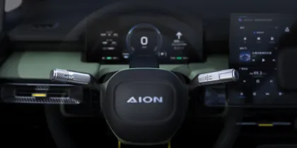 AION Y Plus Electric SUV