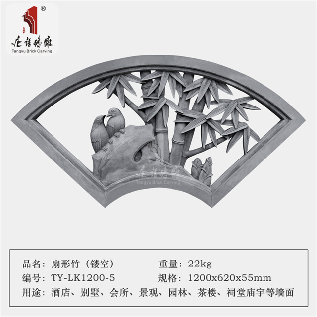 TY-LK1200-5