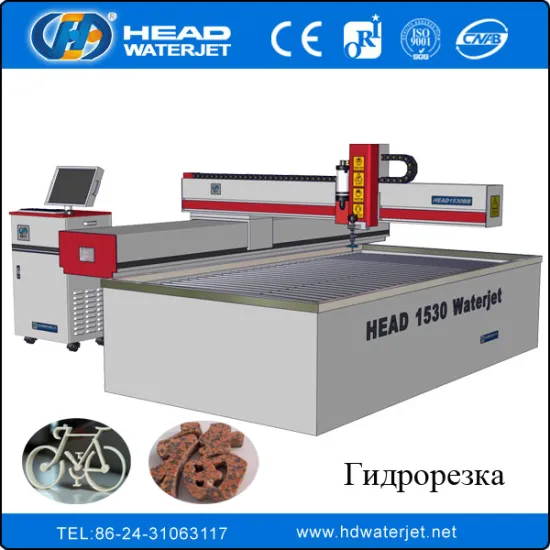 water jet stone plate cutter cnc marble carpets cutting machine