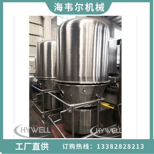 GFG Series High Efficiency Fluidizing Dryer