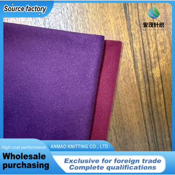 Двустороннее трикотажное полотно.