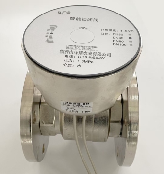 Smart heating system