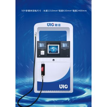 Dual Hose Fuel Dispenser with Arc Top Design