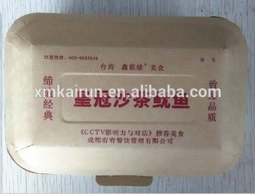 eco-friendly natural color disposable pulp paper meal box lunch box