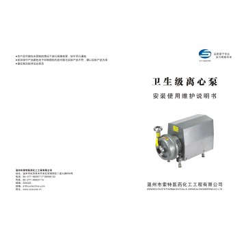 Centrifugal pump vertical centrifugal pump wholesale price