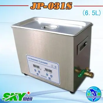 Mini industrial Ultrasonic Cleaner