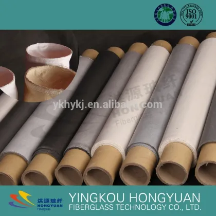 2016 Hot Sale Colored Dedusting Teflon Coated Fiberglass Cloth With Ptfe Membrane