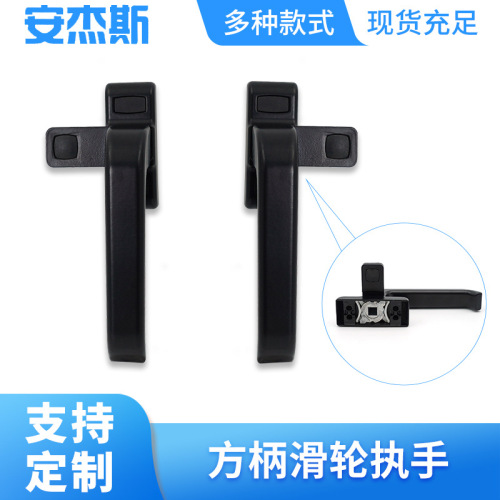 substituição da manivela andersen