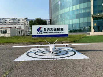 Tta Factory Professional Team Supply Training Fixed Wing Uav Drone
