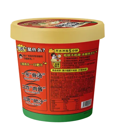Man Xiaobao Spicy Stir-Fried Rice Noodles
